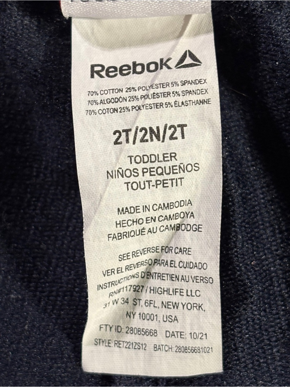 Kids 2T Reebok Shorts - Picture 5 of 6